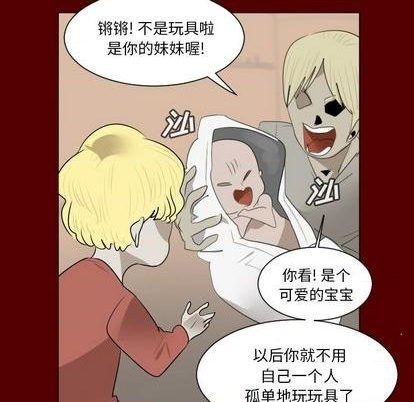 第159话1