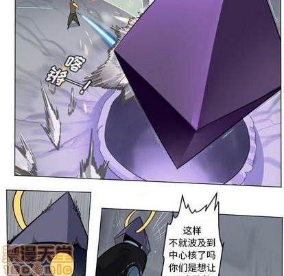 第161话4