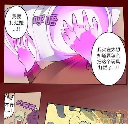 第159话4