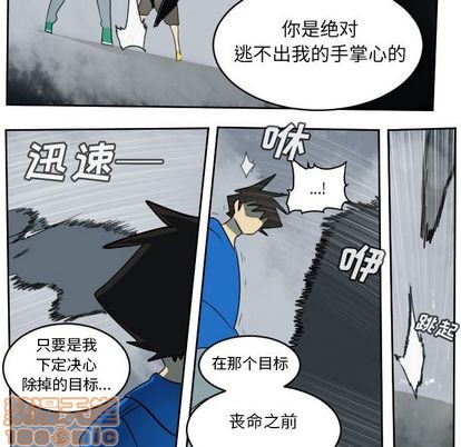 第75话4