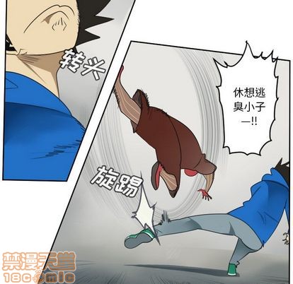 第71话4