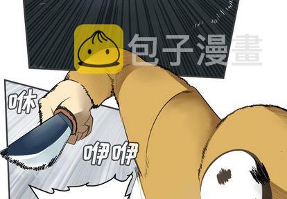 第77话3