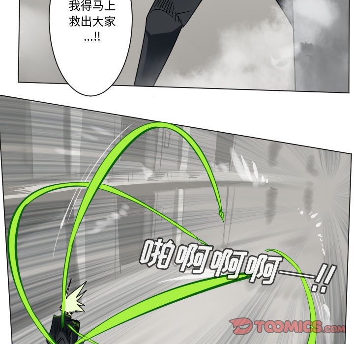 第 197 话4