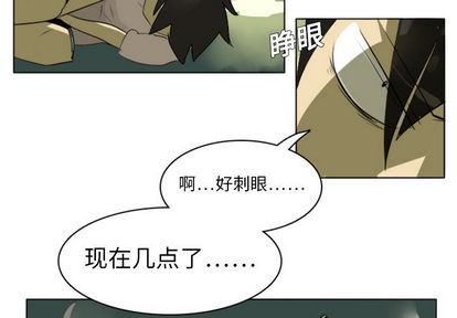 第2话2