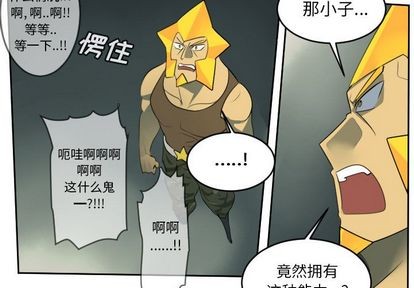 第79话2