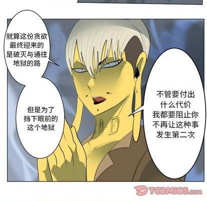 第159话1