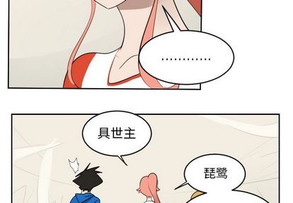 第75话2