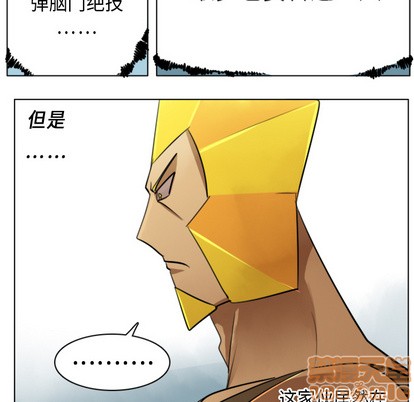 第5话4