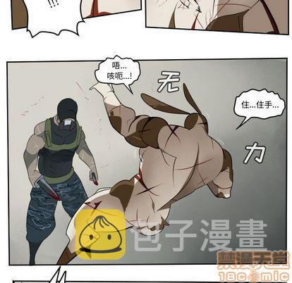 第87话4