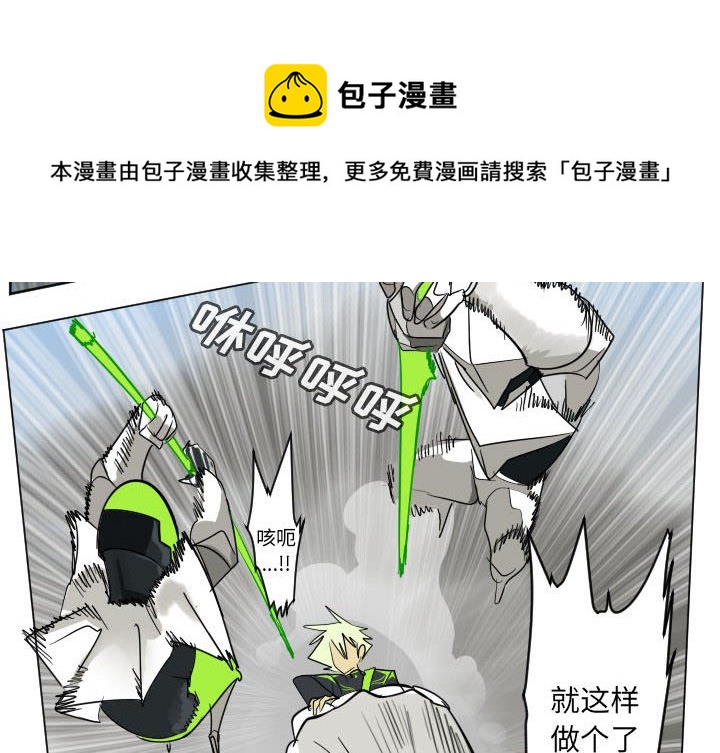 第 198 话3