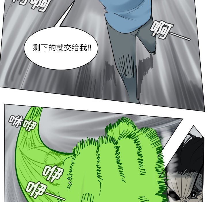 第 173 话2