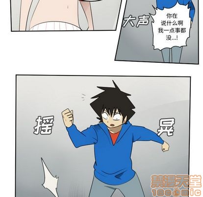 第71话4