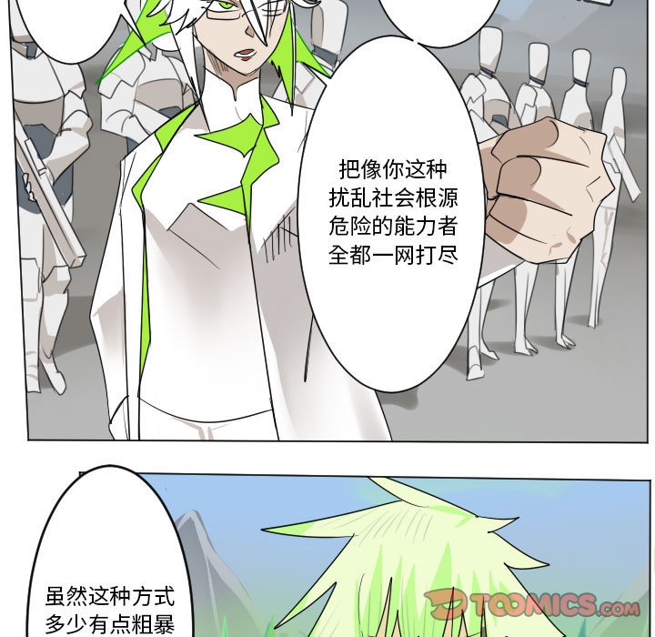 第 197 话4