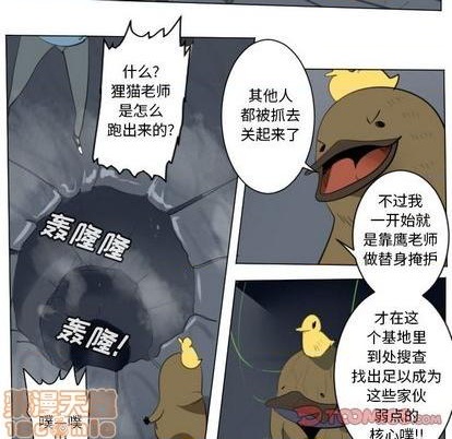 第154话4