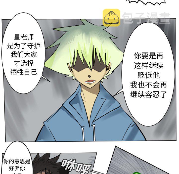 第 177 话2