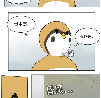 第12话2