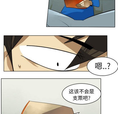 第2话2