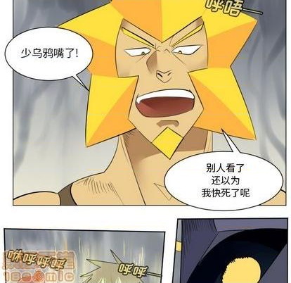 第161话4