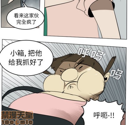 第30话4