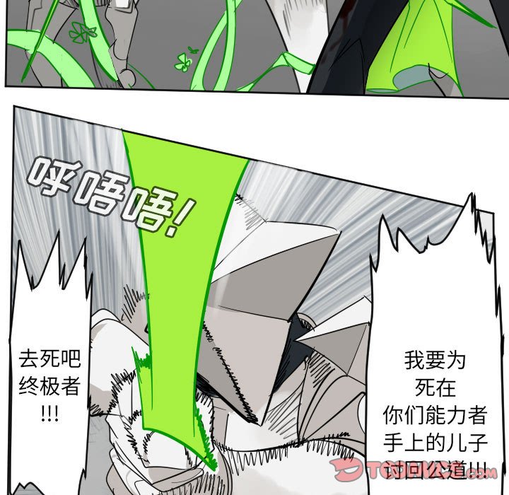 第 198 话2