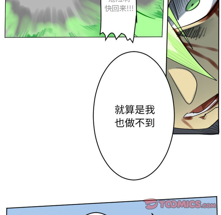 第 198 话0