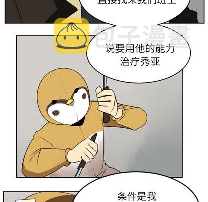 第42话3