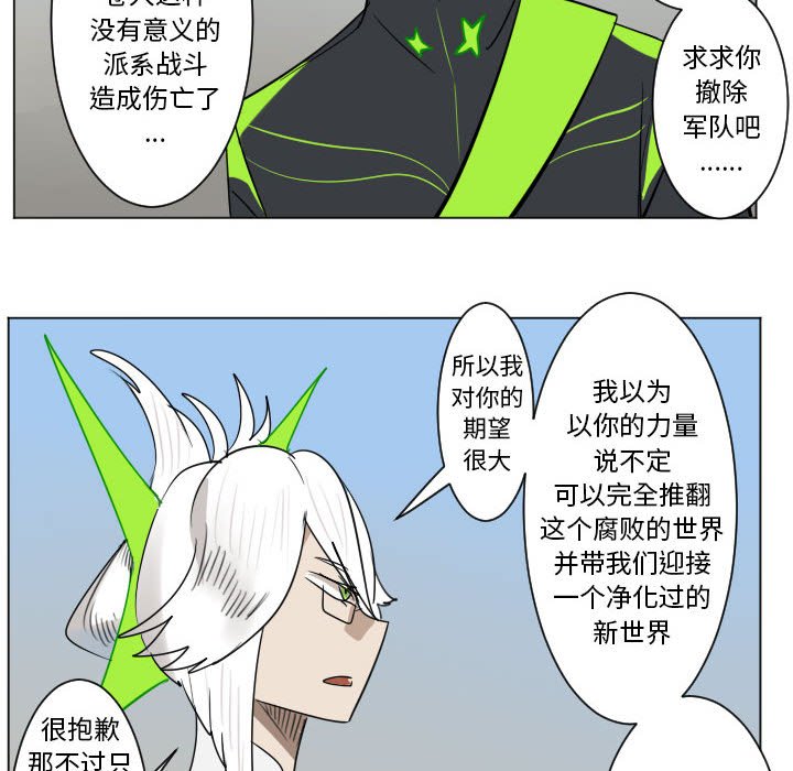 第 197 话1
