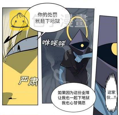 第159话2
