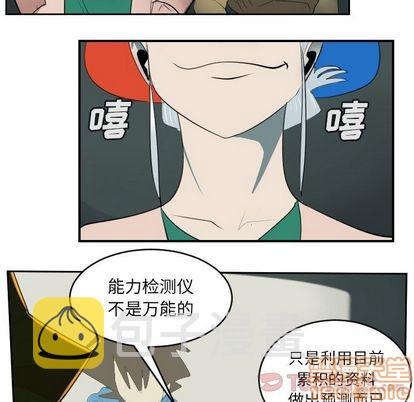 第79话4