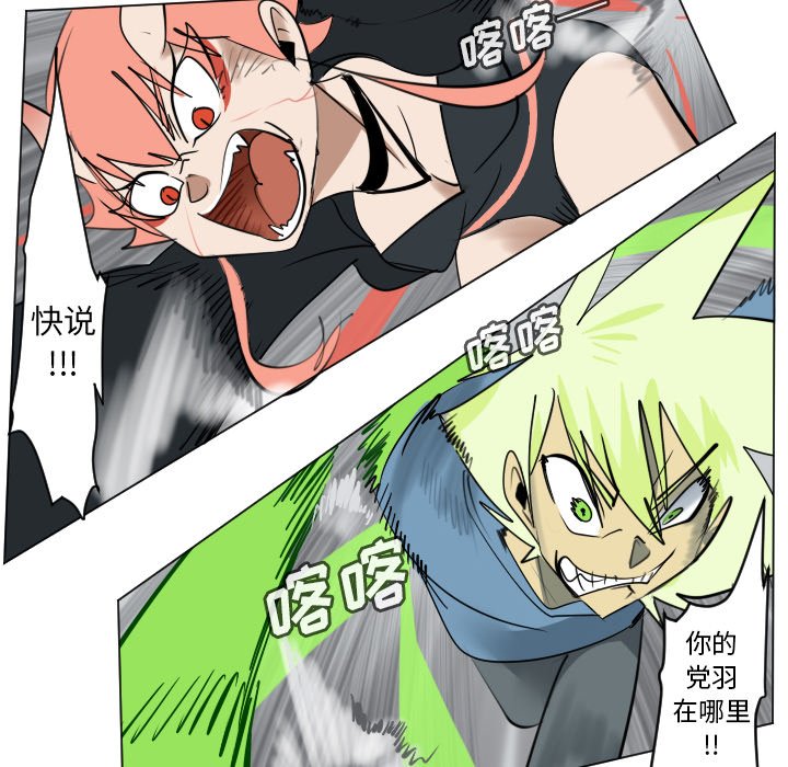 第 173 话2