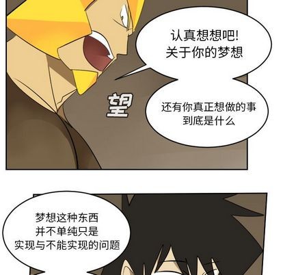 第73话2