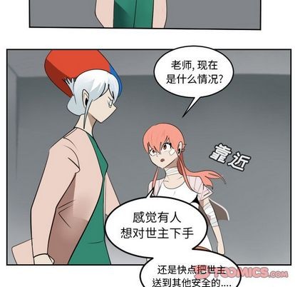 第95话2