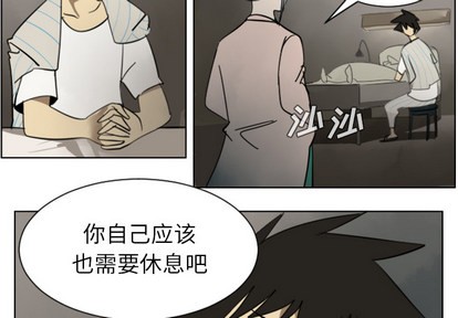 第30话2