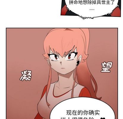 第75话2