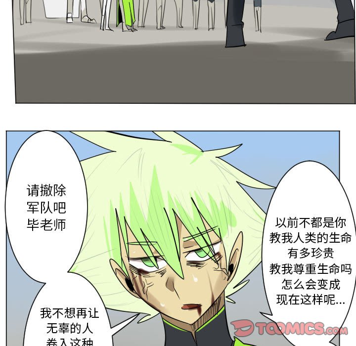 第 197 话0