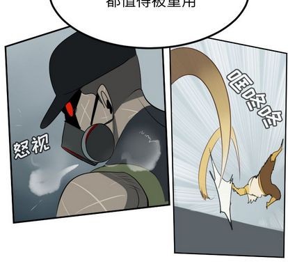 第72话2