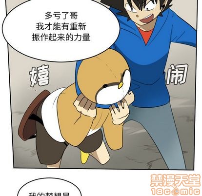 第73话4