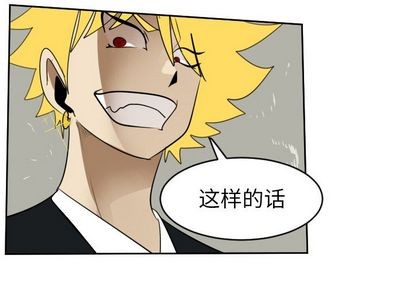 第72话3