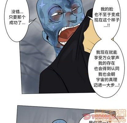 第163话4