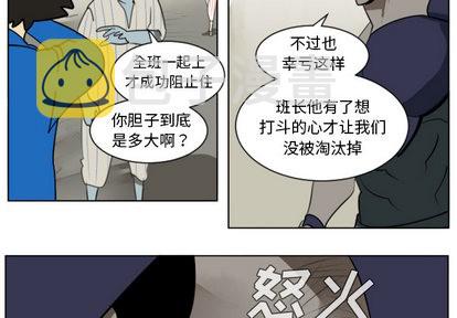 第27话2