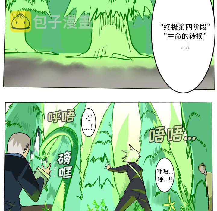 第 197 话2