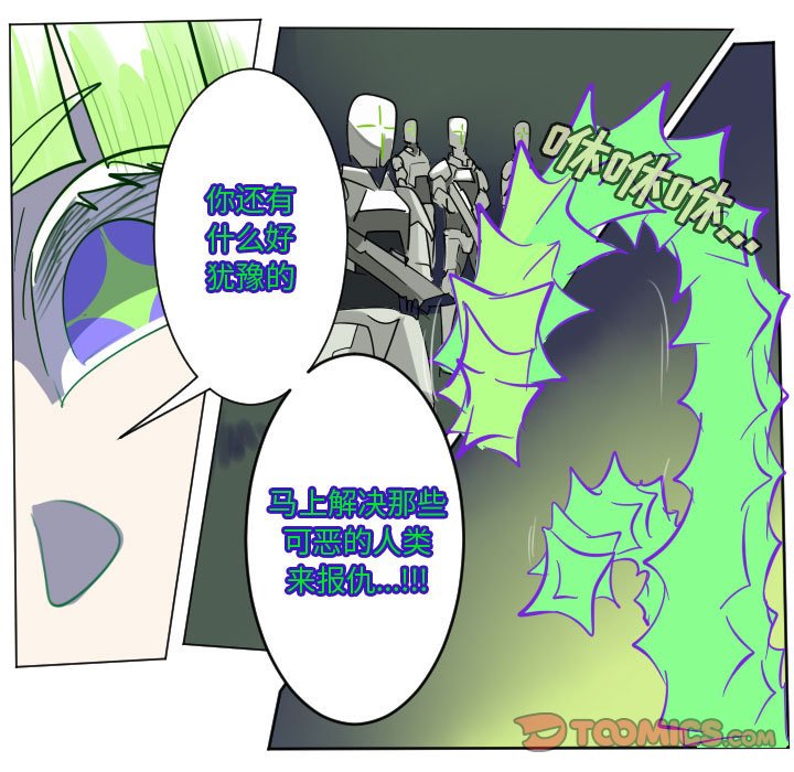 第 198 话4