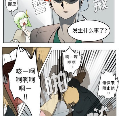 第30话1