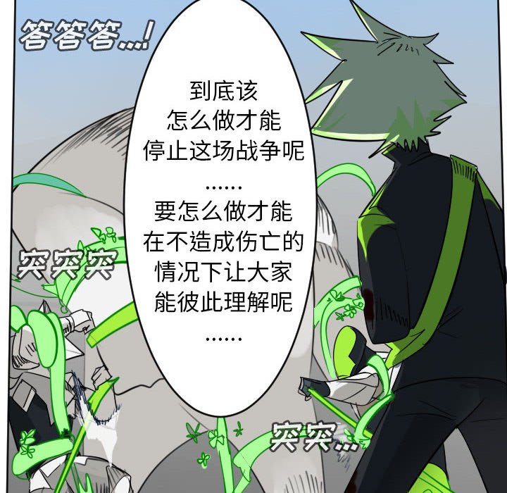 第 198 话1