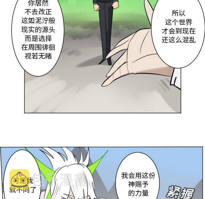 第 197 话3