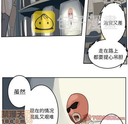 第133话4