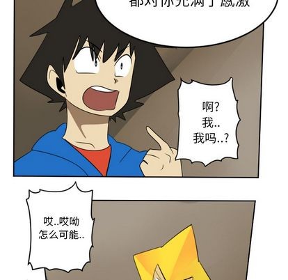 第73话1
