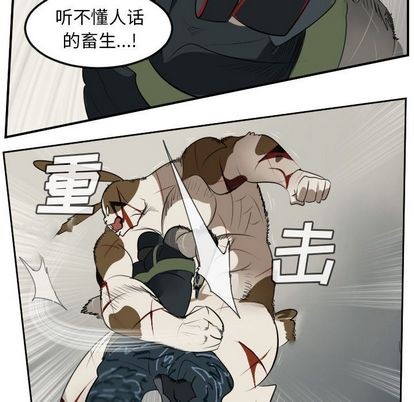 第87话2