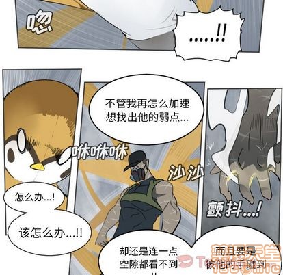 第77话4