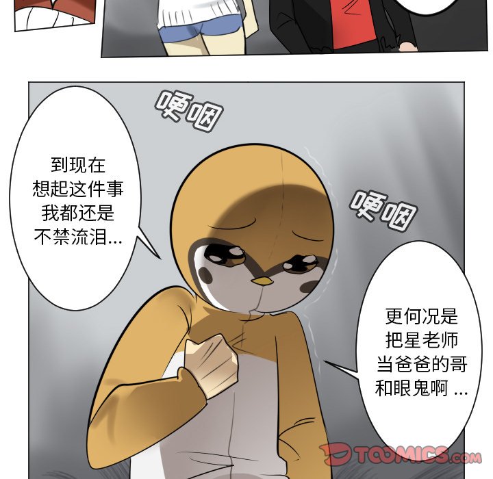 第 173 话0
